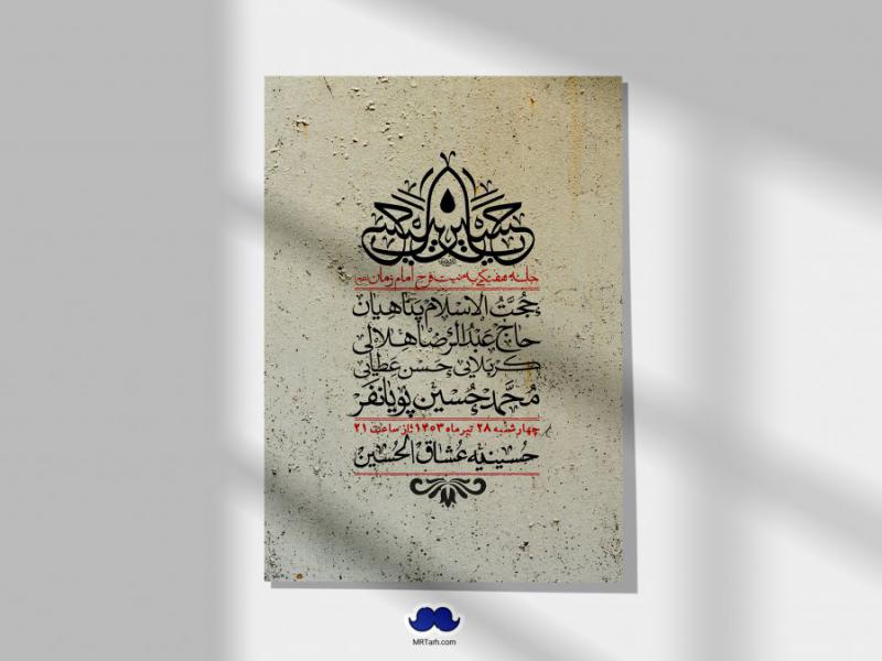 اطلاعیه-لایه-باز-هفتگی-+-استوری-فضای-مجازی