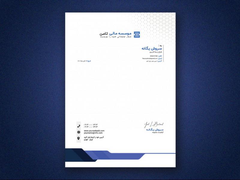 سربرگ-لایه-باز-برای-همه-کسب-و-کار-ها-