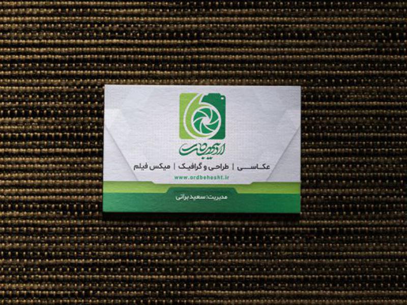 -طرح-لایه-باز-موکاپ-کارت-ویزیت
