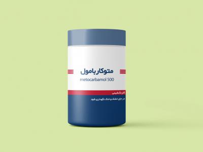  طرح لایه باز موکاپ جعبه قرص و دارو