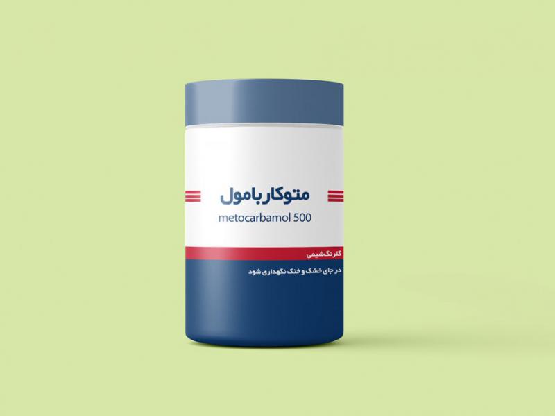 -طرح-لایه-باز-موکاپ-جعبه-قرص-و-دارو