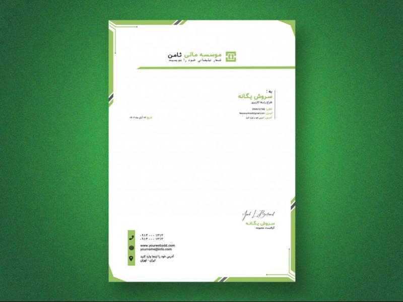 سربرگ-لایه-باز-برای-همه-کسب-و-کار-ها-