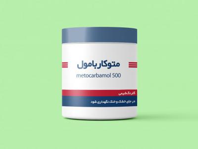  طرح لایه باز موکاپ جعبه قرص و دارو