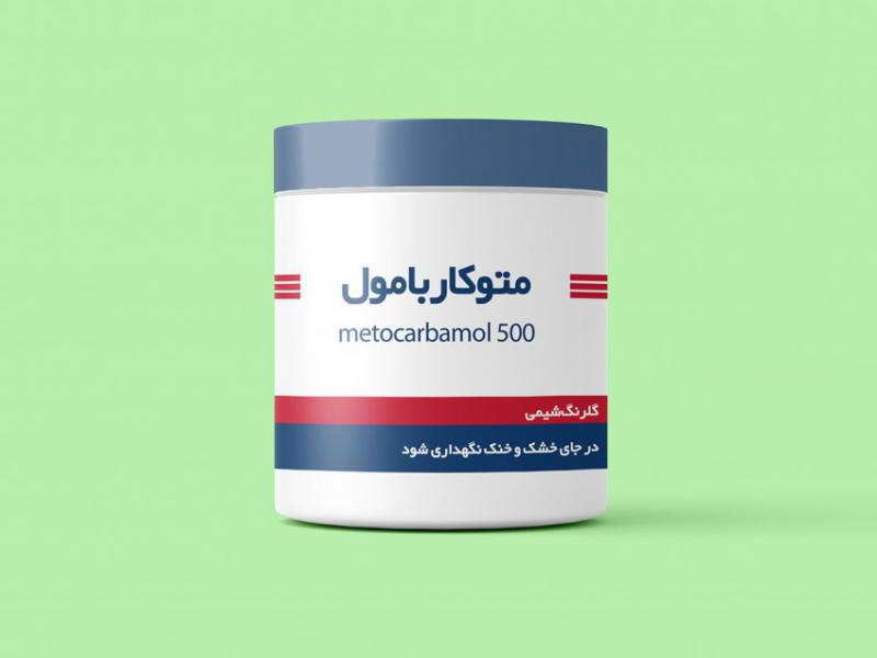 -طرح-لایه-باز-موکاپ-جعبه-قرص-و-دارو