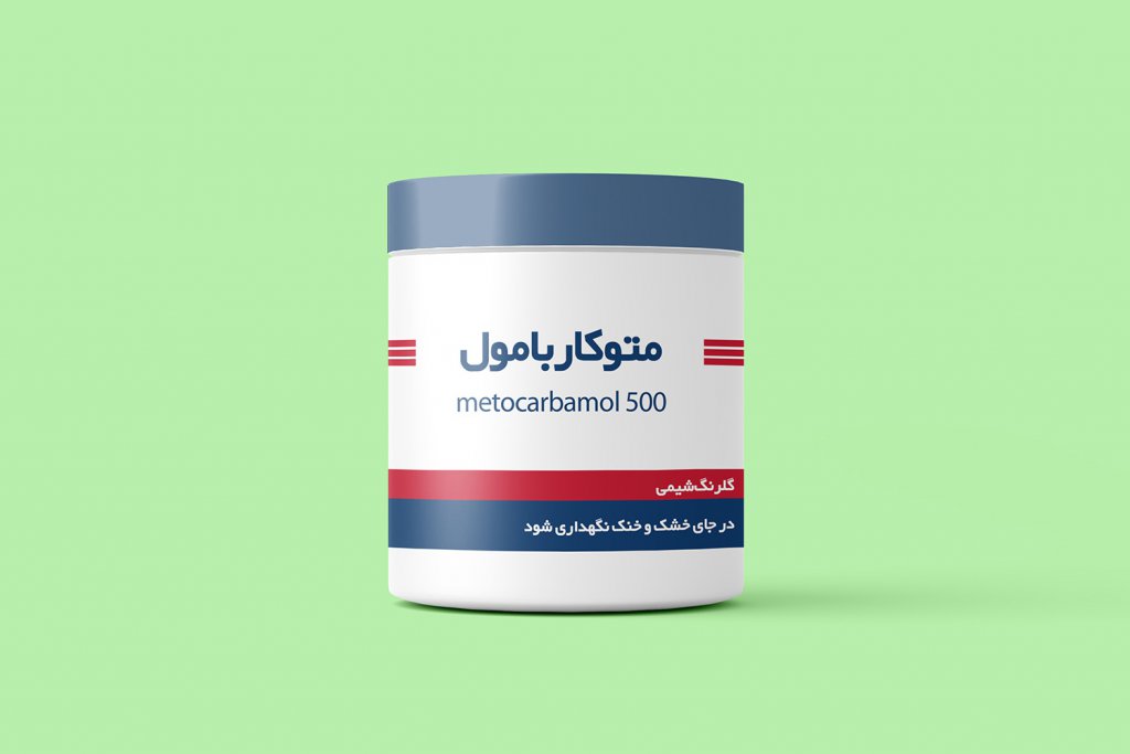  طرح لایه باز موکاپ جعبه قرص و دارو