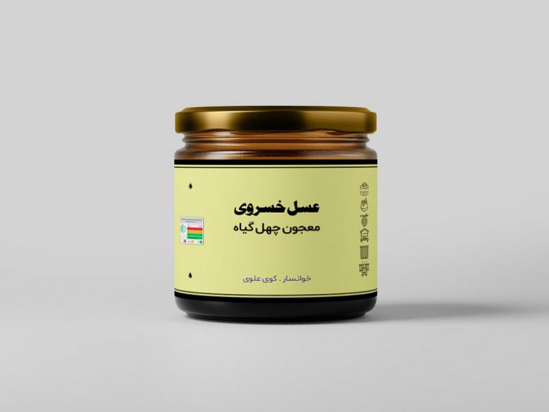 -لایه-باز-موکاپ-شیشه-عسل-و-مربا