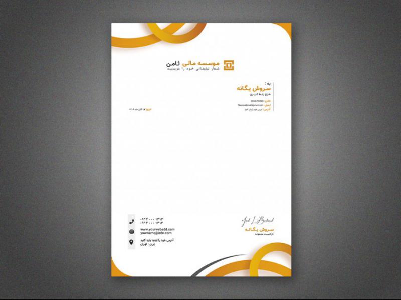 سربرگ-لایه-باز-برای-همه-کسب-و-کار-ها-