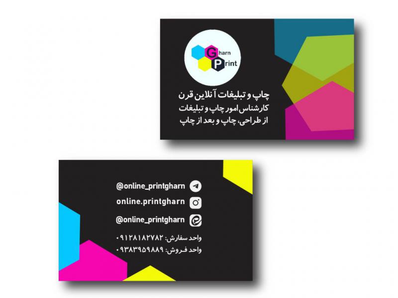 لایه-باز-کارت-ویزیت
