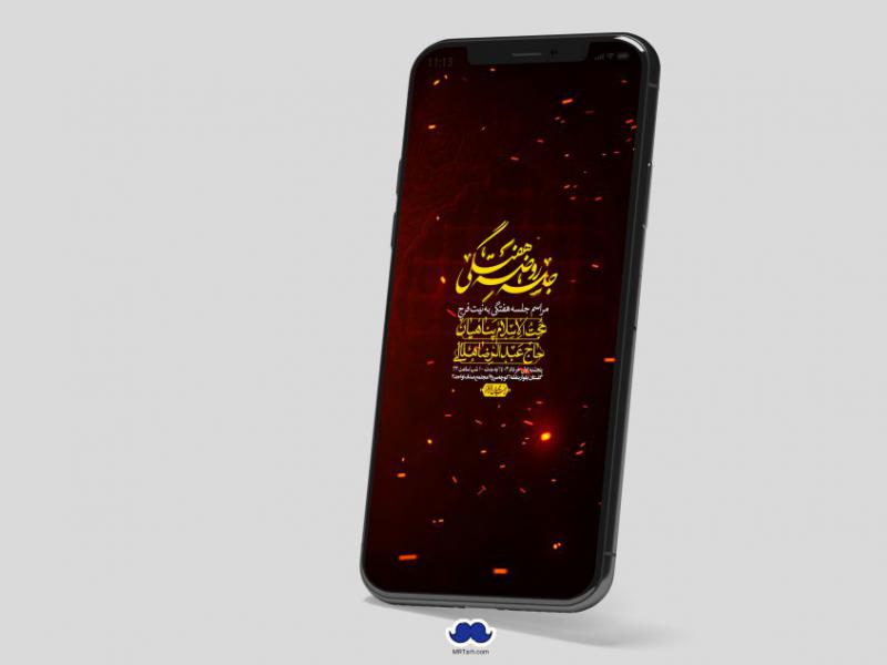 استوری-لایه-باز-هفتگی