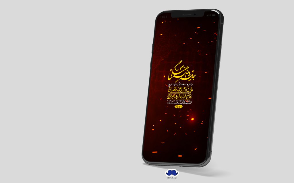 استوری لایه باز هفتگی