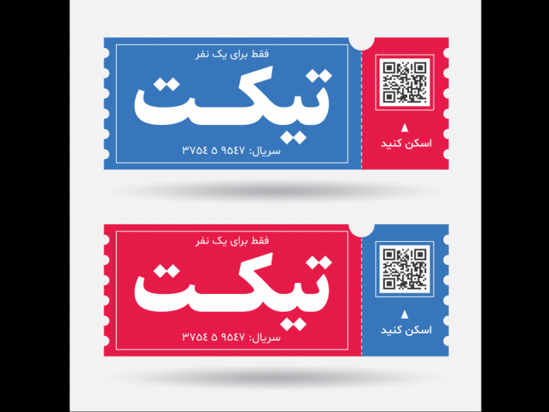 طرح-لایه-باز-کوپن-و-تیکت-خرید-و-کد-تخفیف