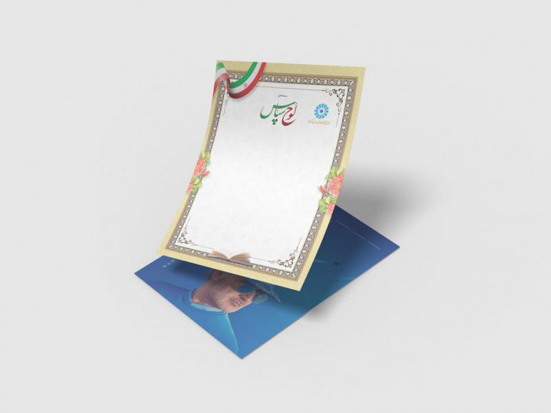 -طرح-لایه-باز-موکاپ-پوستر-و-کاغذ