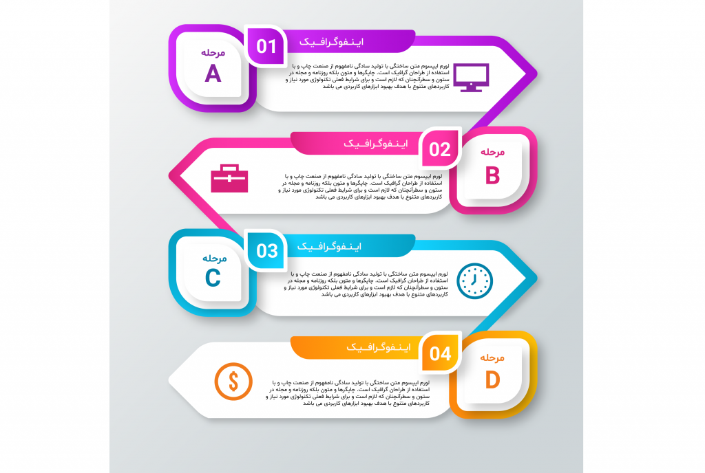 فایل لایه باز اینفوگرافیک (infographic) به همراه پوشه فونت