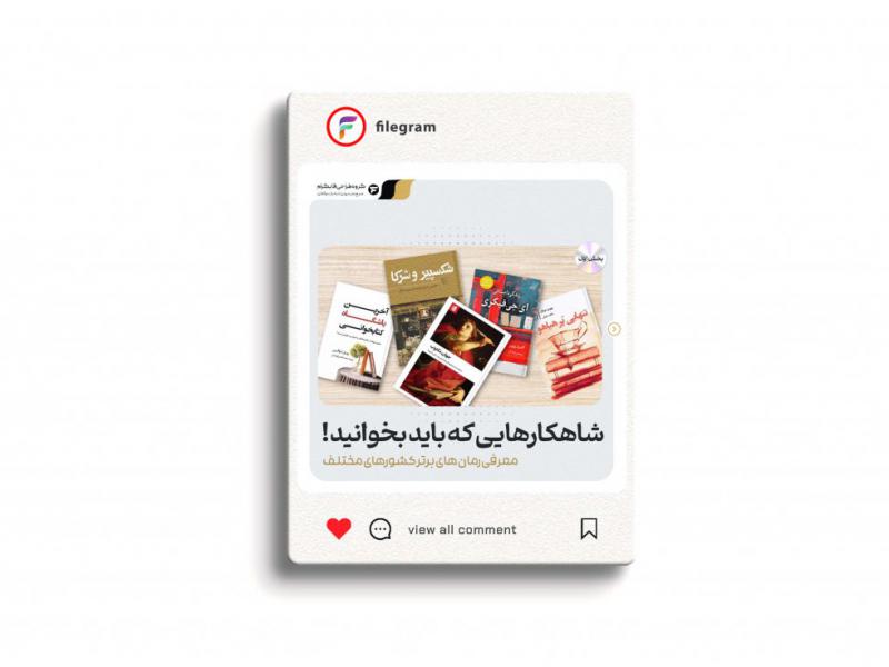 قالب-پست-برای-تولید-محتوا-