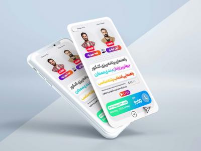  بنر استوری لایه باز لایو مشترک  