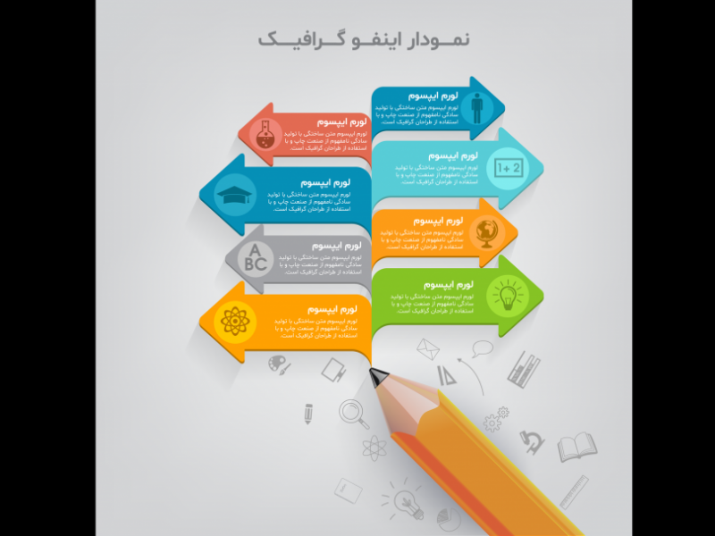 فایل-لایه-باز-اینفوگرافیک-(infographic)-به-همراه-پوشه-فونت