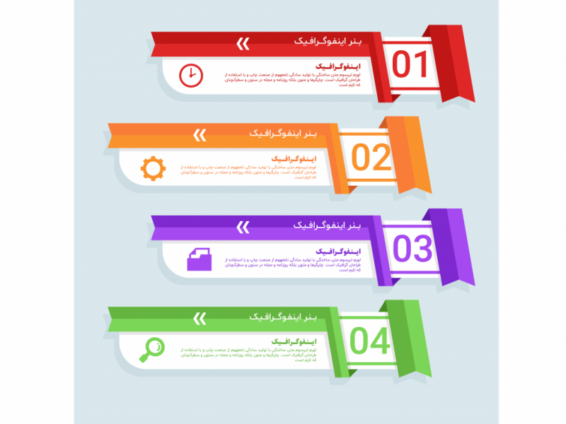 فایل-لایه-باز-اینفوگرافیک-(infographic)-به-همراه-پوشه-فونت
