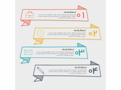 فایل لایه باز اینفوگرافیک (infographic) به همراه پوشه فونت