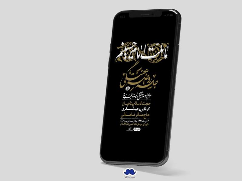استوری-لایه-باز-هفتگی