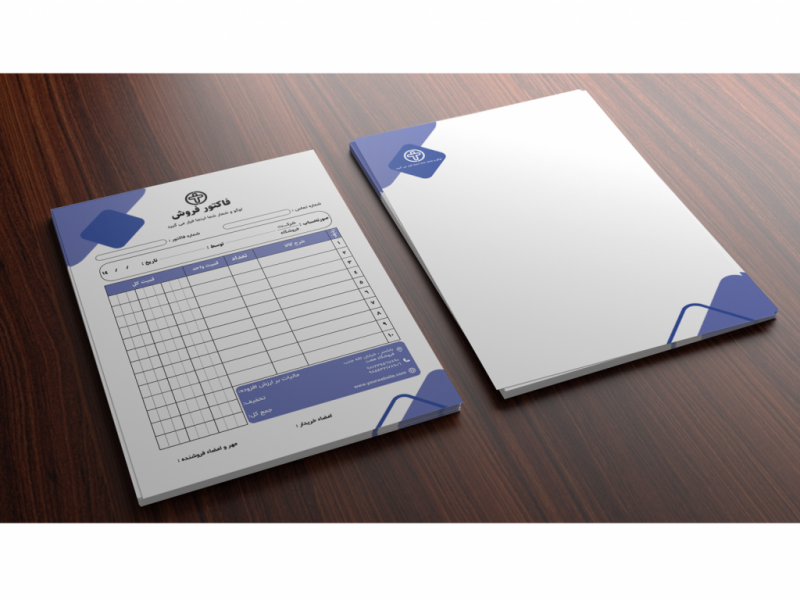 فایل-لایه-باز-سربرگ-و-فاکتور-شرکتی،-تجاری-و-فروشگاهی