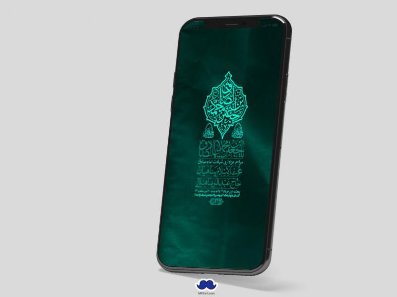 استوری-لایه-باز-شهادت-امام-صادق-(ع)