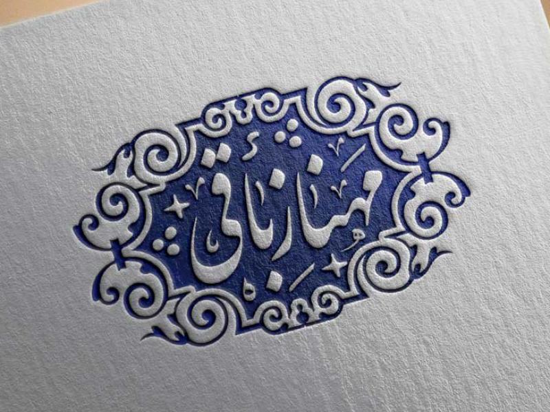 مهر-خاتم-71