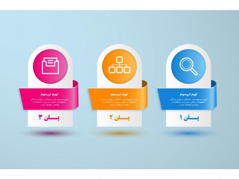فایل-لایه-باز-اینفوگرافیک-(infographic)-به-همراه-پوشه-فونت