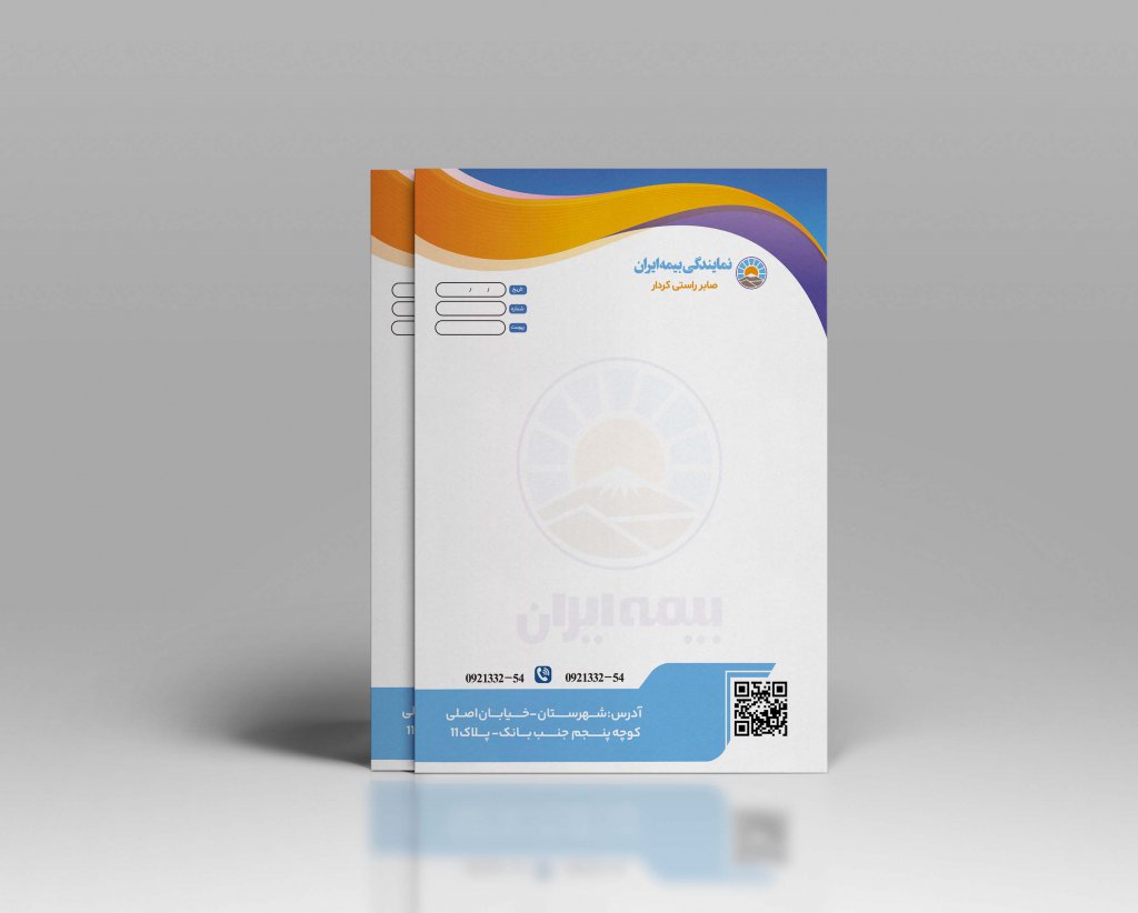طرح سربرگ لایه باز بیمه ایران