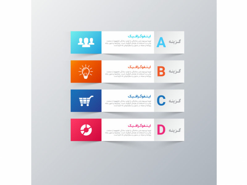 فایل-لایه-باز-اینفوگرافیک-(infographic)-به-همراه-پوشه-فونت