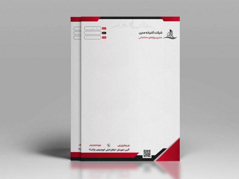 دانلود-سربرگ-لایه-باز-شرکت-معماری--