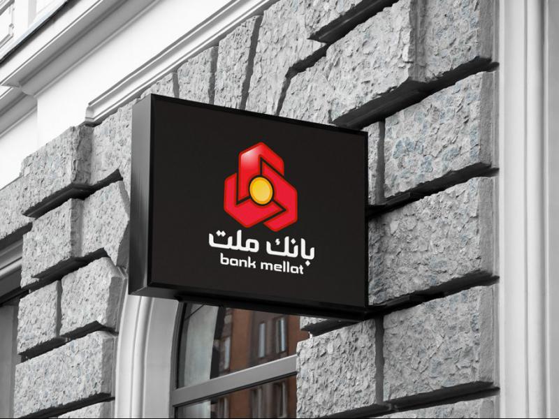 -طرح-لایه-باز-موکاپ-تابلوی-مغازه
