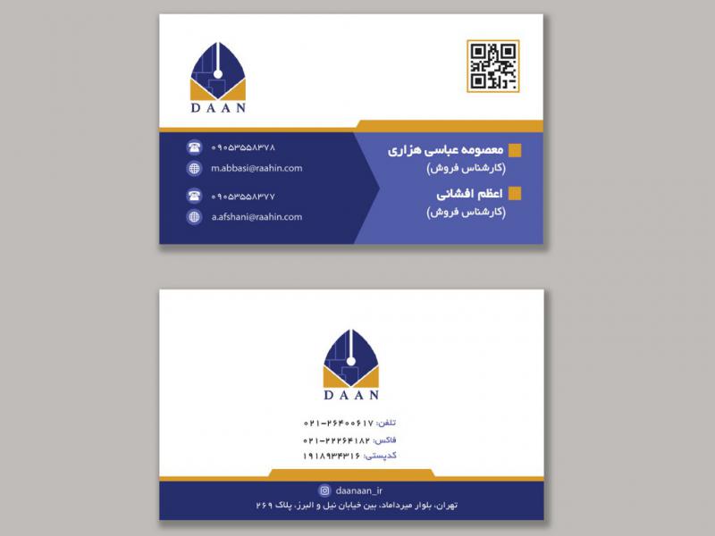 لایه-باز-کارت-ویزیت