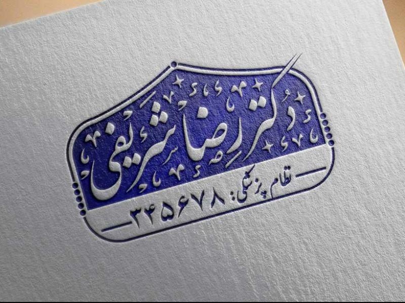 مهر-خاتم-70
