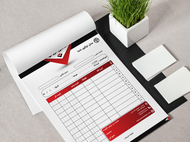 فایل-لایه-باز-فاکتور-شرکتی،-تجاری-و-فروشگاهی