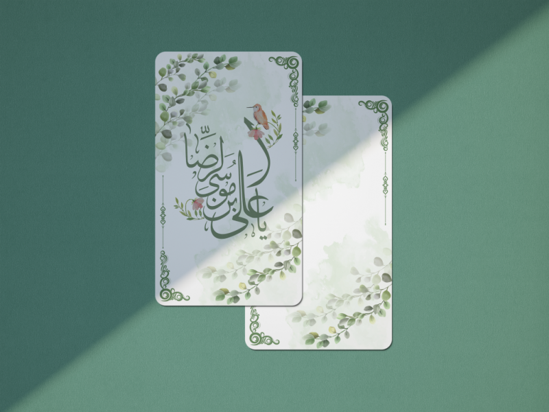 طرح-لایه-باز-استوری-به-مناسبت-ولادت-امام-رضا-(ع)-و-دهه-کرامت