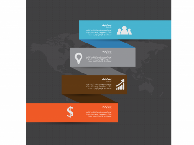 فایل لایه باز اینفوگرافیک (infographic) به همراه پوشه فونت