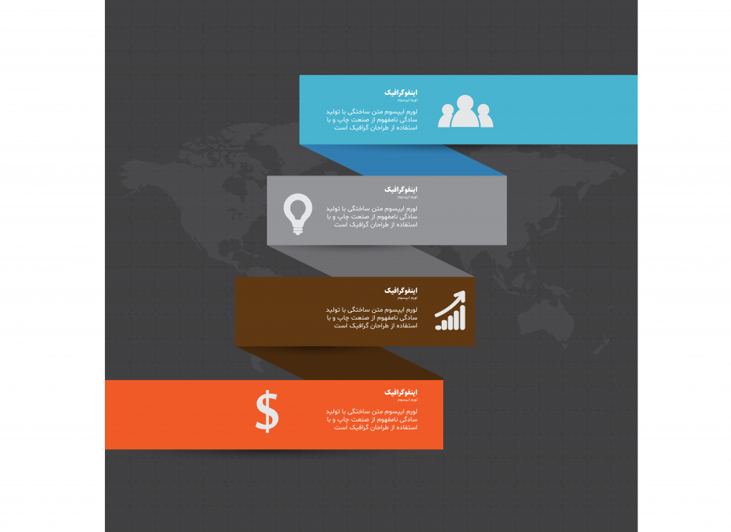 فایل لایه باز اینفوگرافیک (infographic) به همراه پوشه فونت