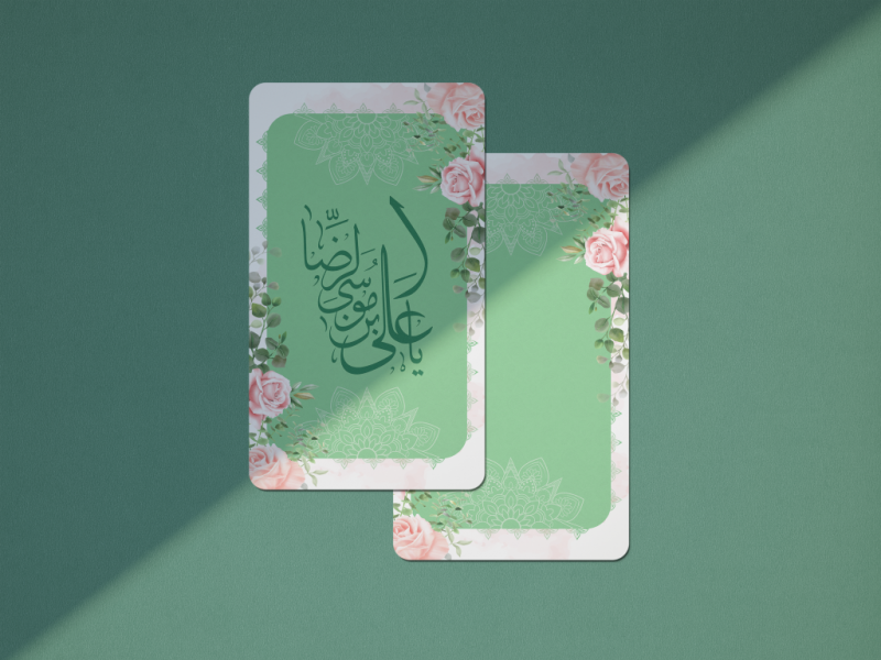 طرح-لایه-باز-استوری-به-مناسبت-ولادت-امام-رضا-(ع)-و-دهه-کرامت