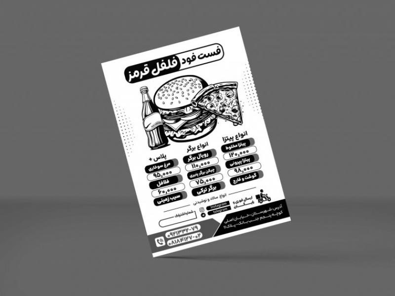 طرح-تراکت-ریسو-فست-فود