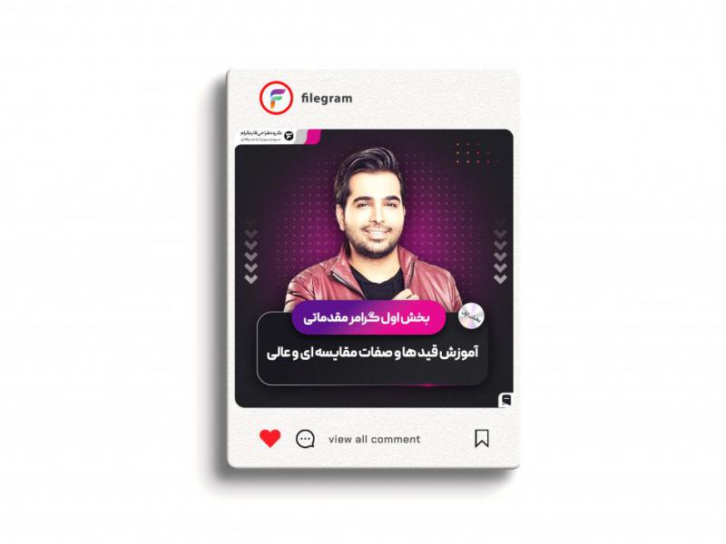 قالب-حرفه-ای-پست-اینستاگرام