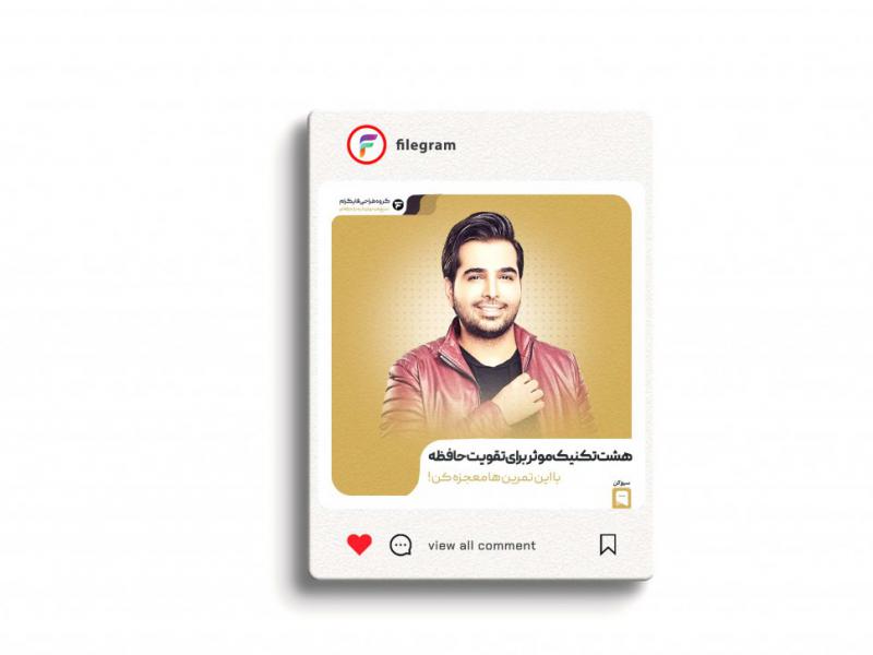 قالب-لایه-باز-پست-مناسب-موضوعات-مختلف-