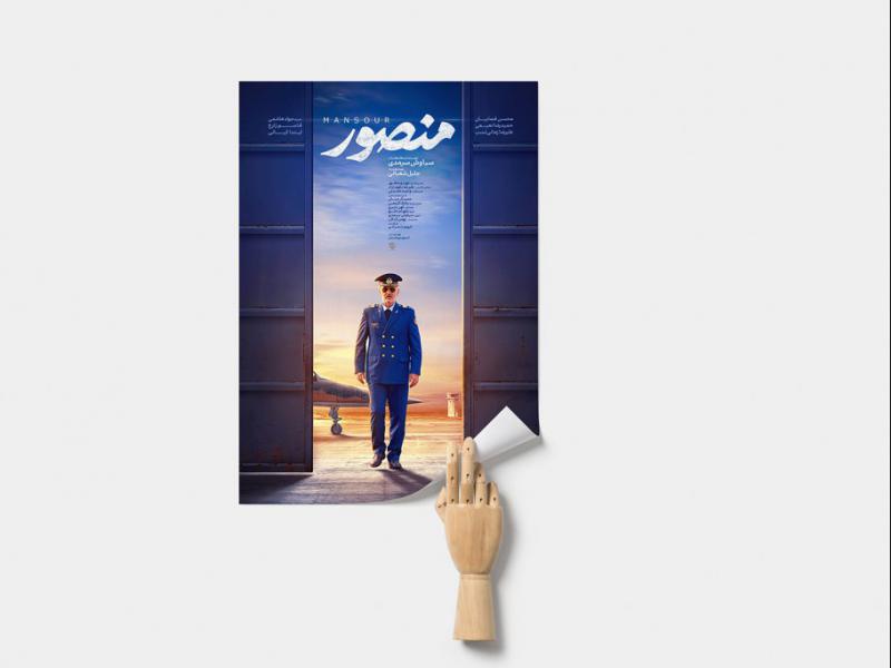 -طرح-لایه-باز-موکاپ-پوستر-و-کاغذ