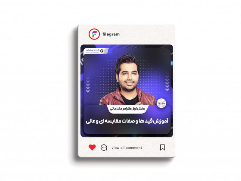 قالب-پست-اینستاگرام--به-صورت-لایه-باز--(گلس-مورفیسم)-