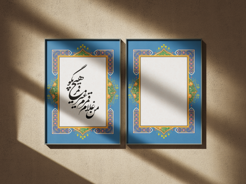 طرح-لایه-باز-حاشیه-تذهیب