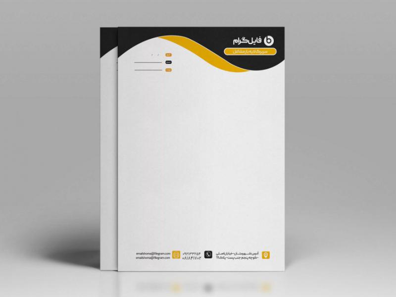 دنلود-سربرگ-لایه-باز-طرح-موج-لوکس