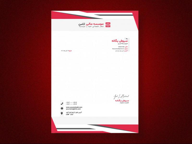 سربرگ-لایه-باز-برای-همه-کسب-و-کار-ها-