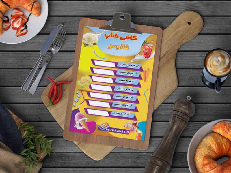 طرح-لایه-باز-منو-ی-کافی-شاپ