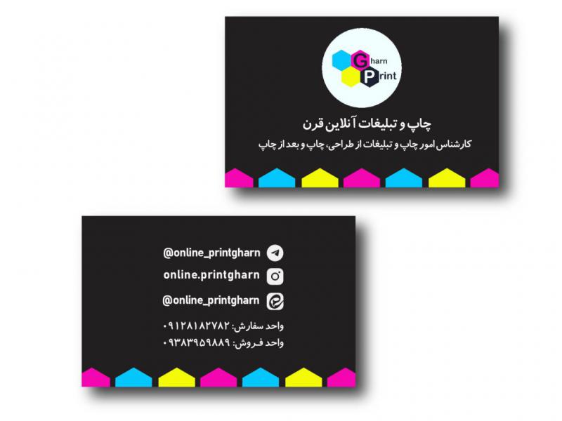 لایه-باز-کارت-ویزیت
