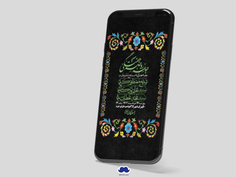 استوری-لایه-باز-هفتگی