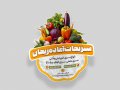 لیبل-برش-قالبی-